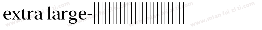 extra large字体转换